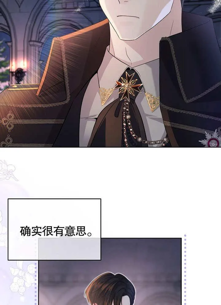第04话 第36页