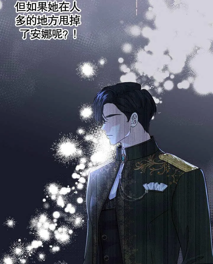 第05话 第86页