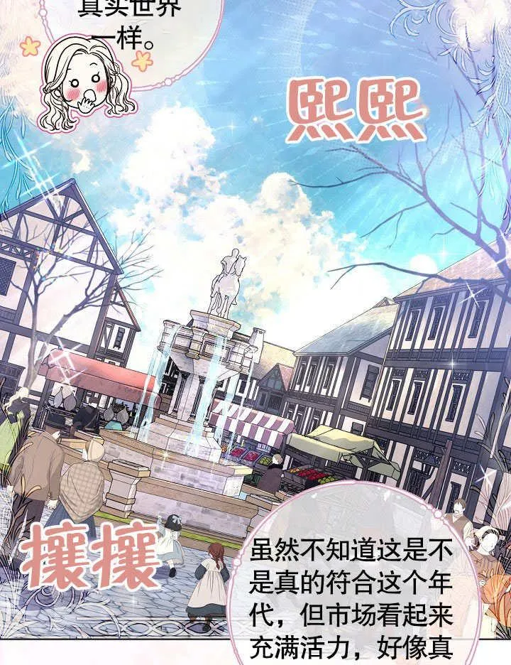第06话 第3页