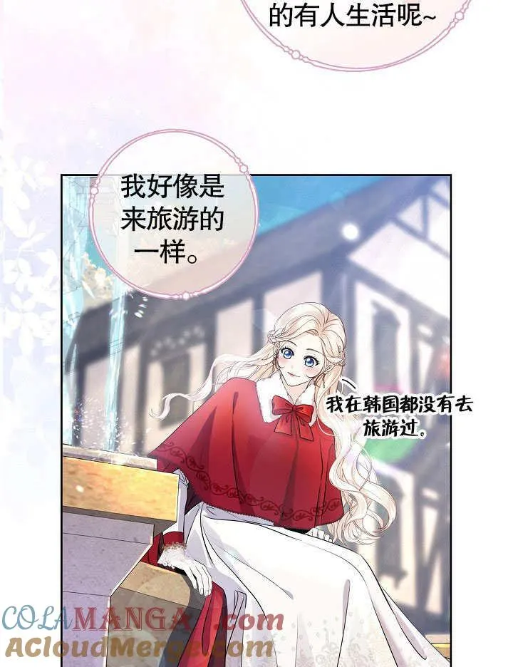 第06话 第4页