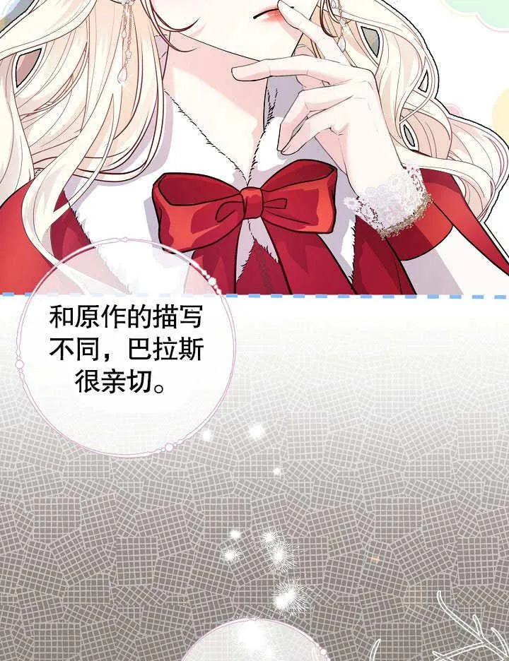 第06话 第6页