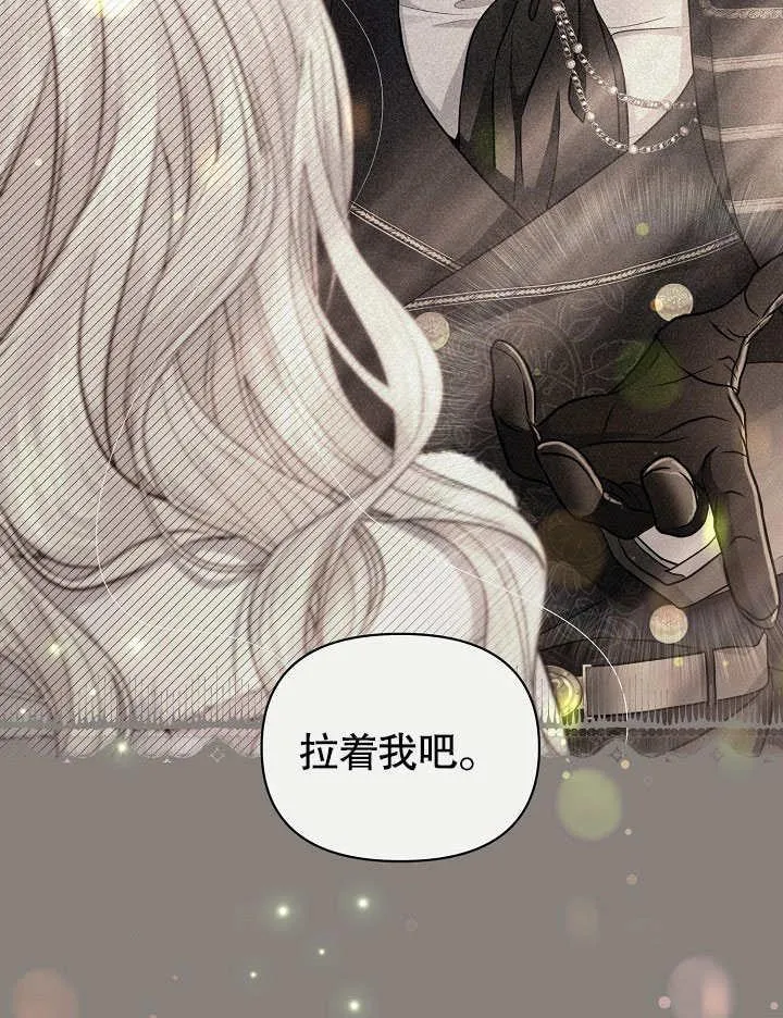 第06话 第8页