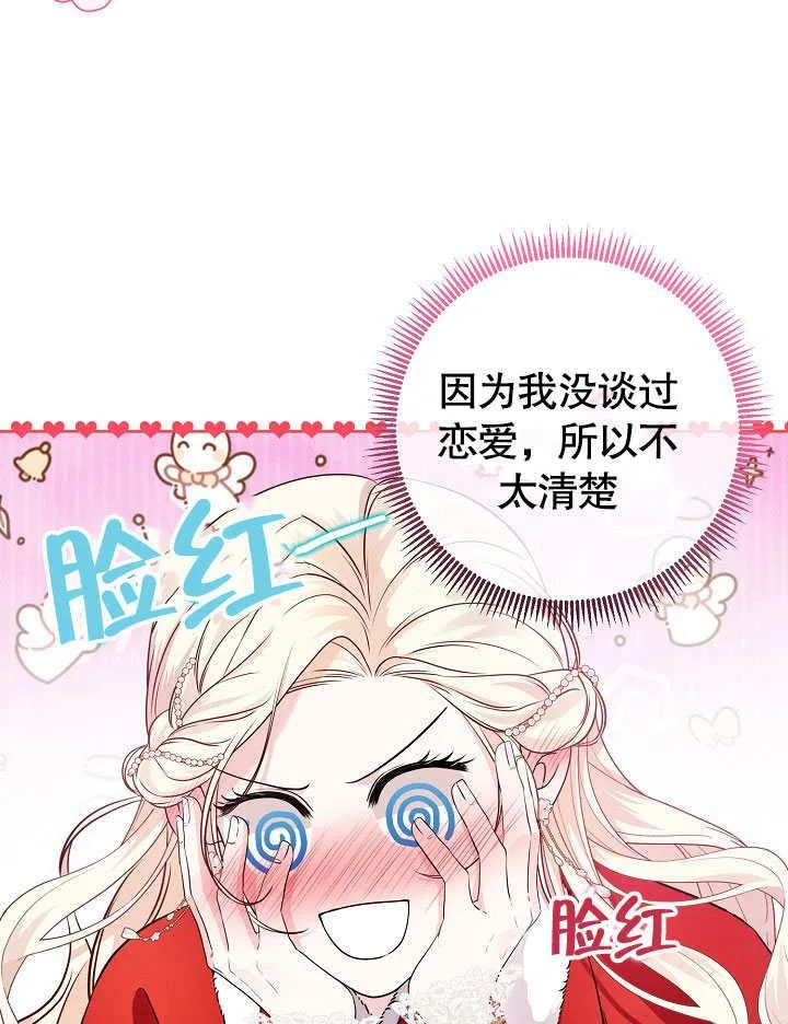 第06话 第11页