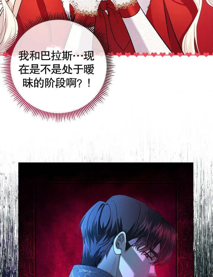 第06话 第12页
