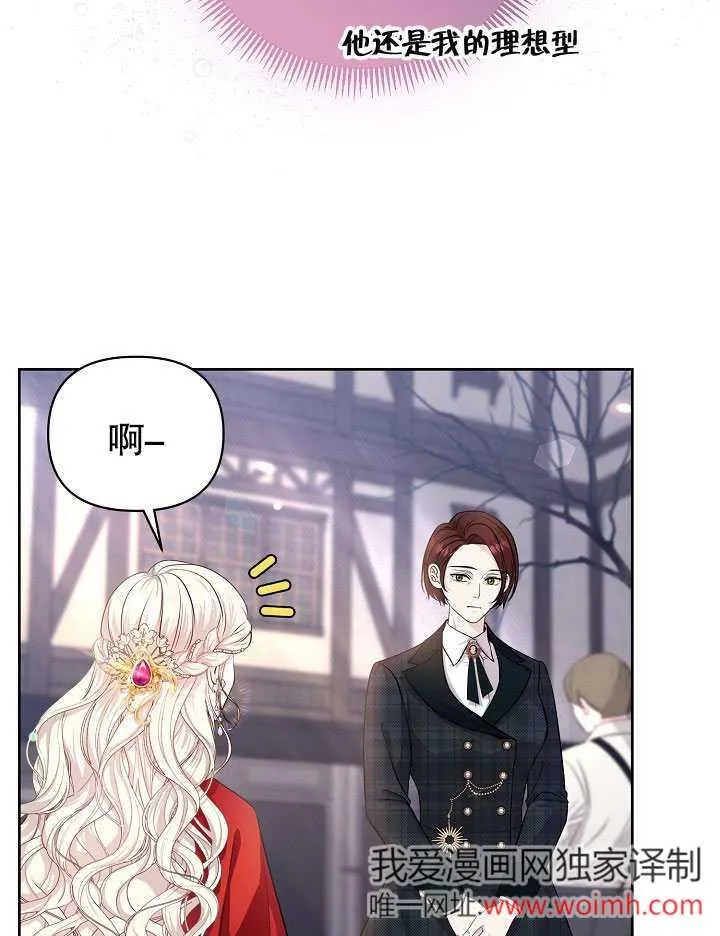 第06话 第17页