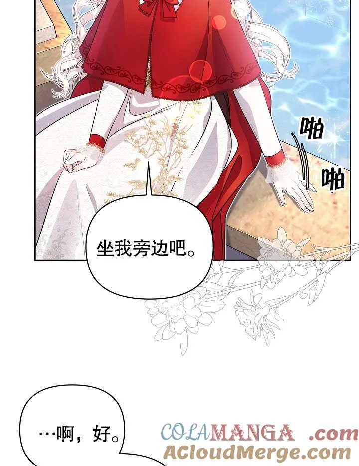 第06话 第19页