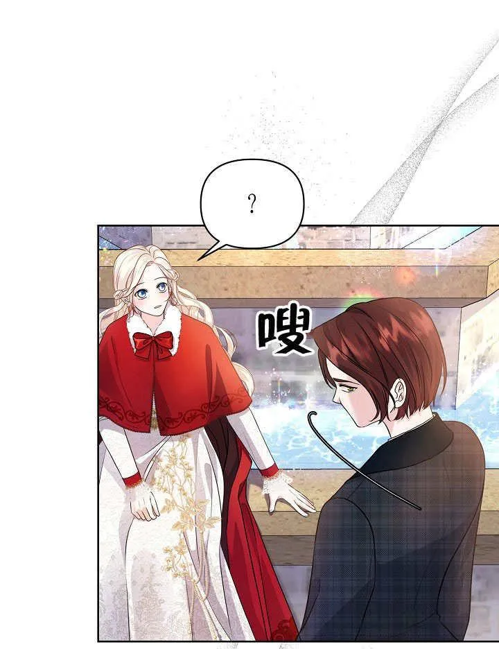 第06话 第21页