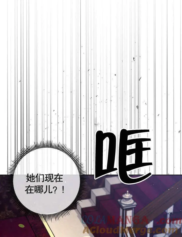 第06话 第25页