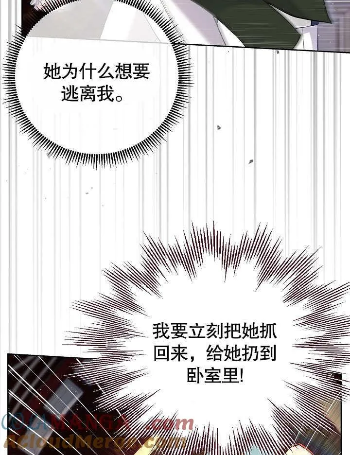 第06话 第28页