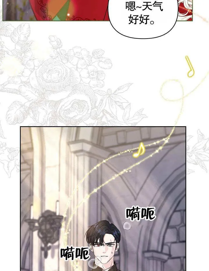 第06话 第33页