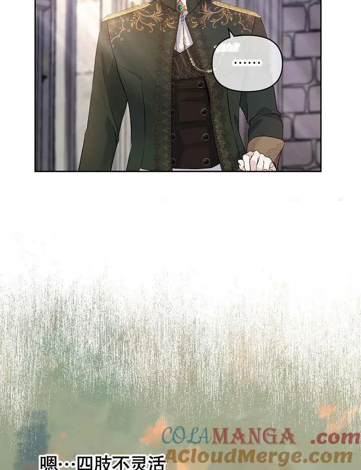第06话 第34页