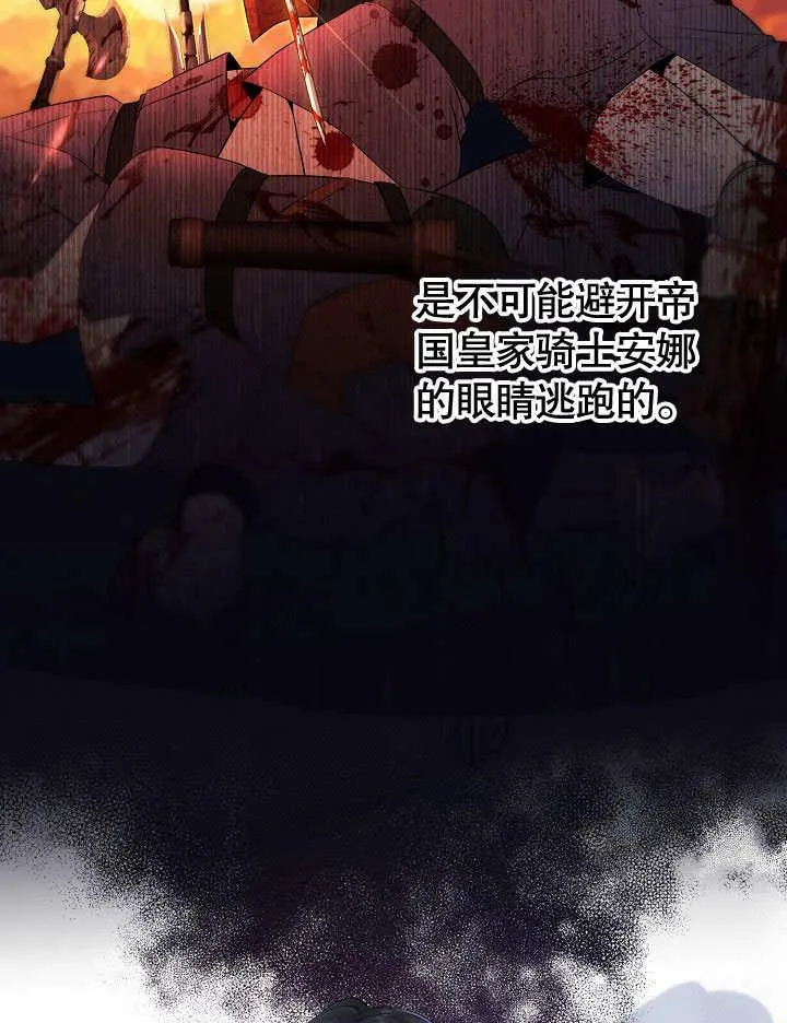第06话 第36页