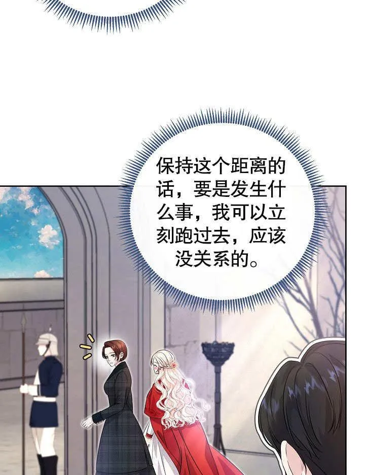 第06话 第38页