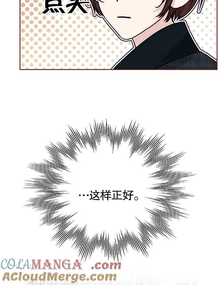 第06话 第40页