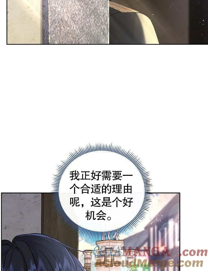 第06话 第43页