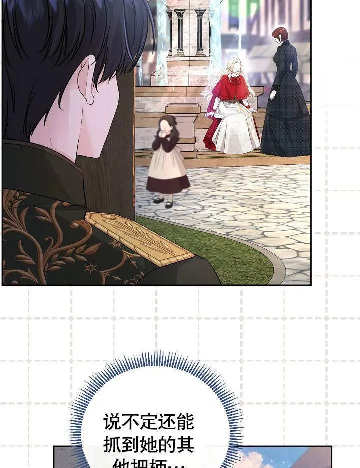 第06话 第44页