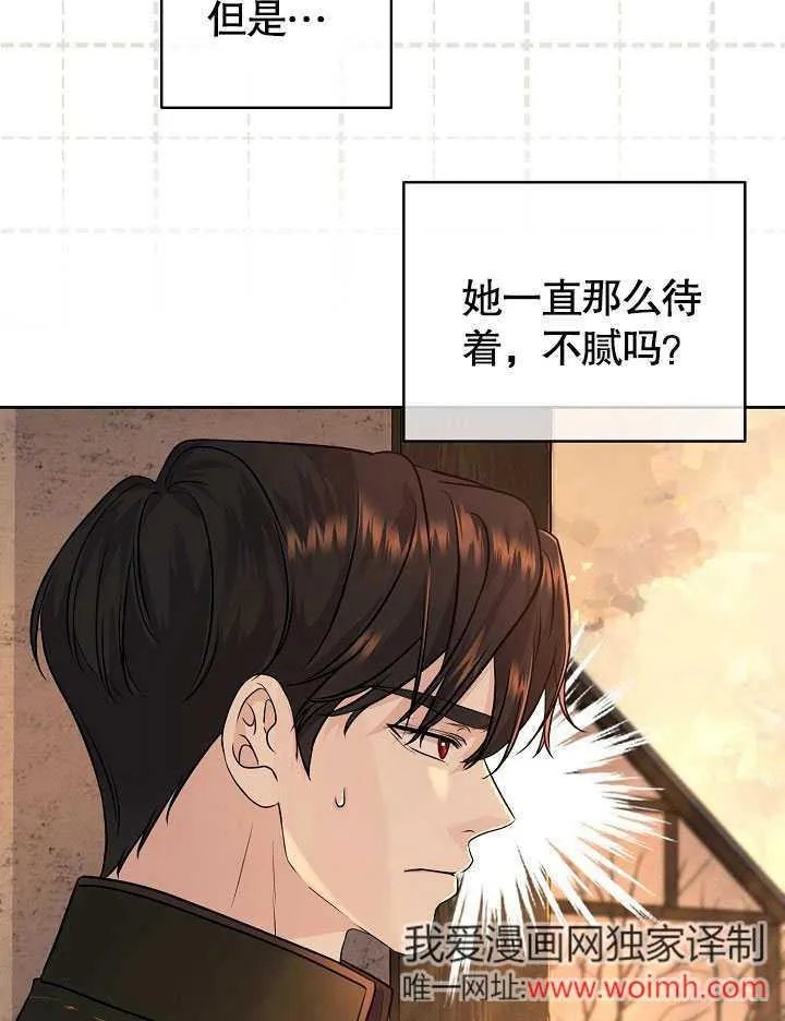 第06话 第47页