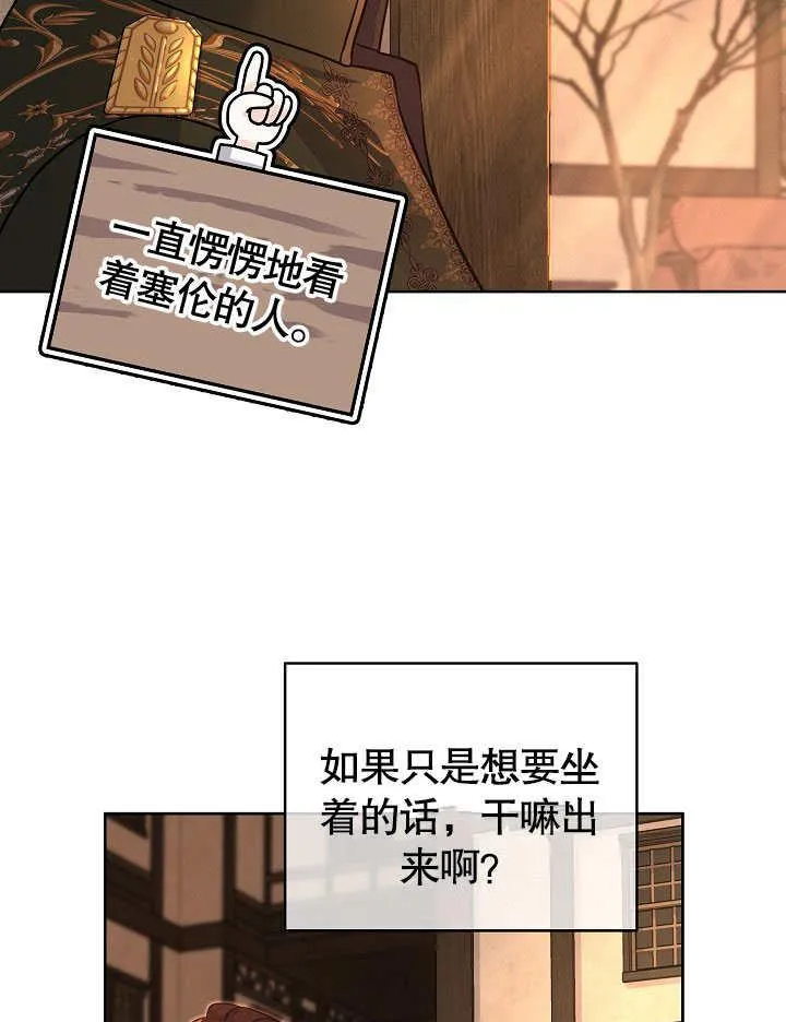 第06话 第48页