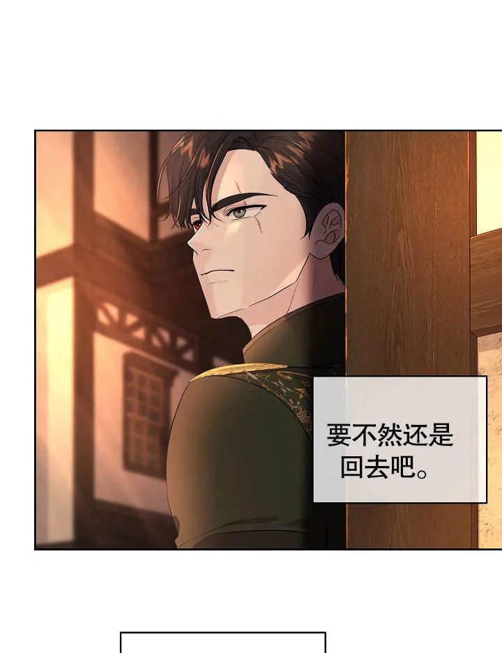 第06话 第50页