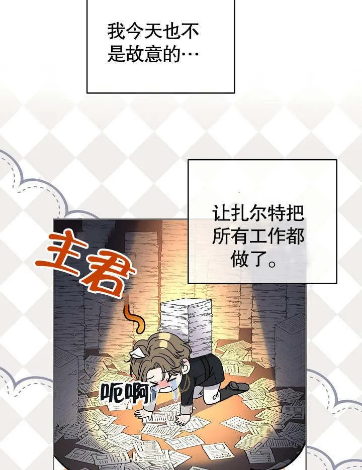 第06话 第51页