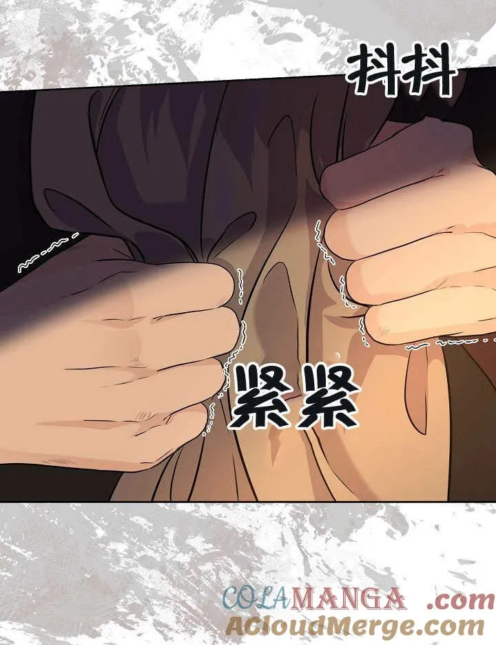 第06话 第55页