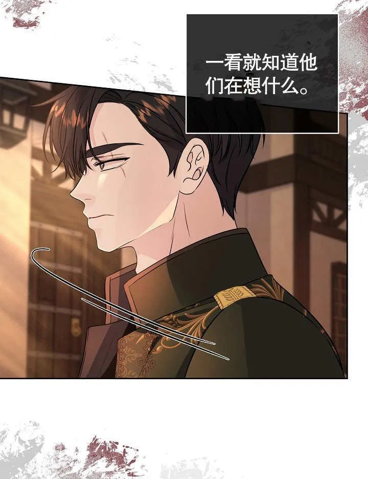 第06话 第57页
