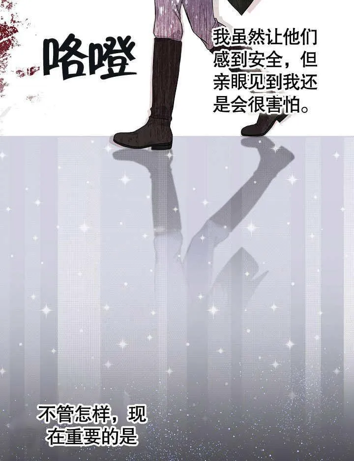 第06话 第59页