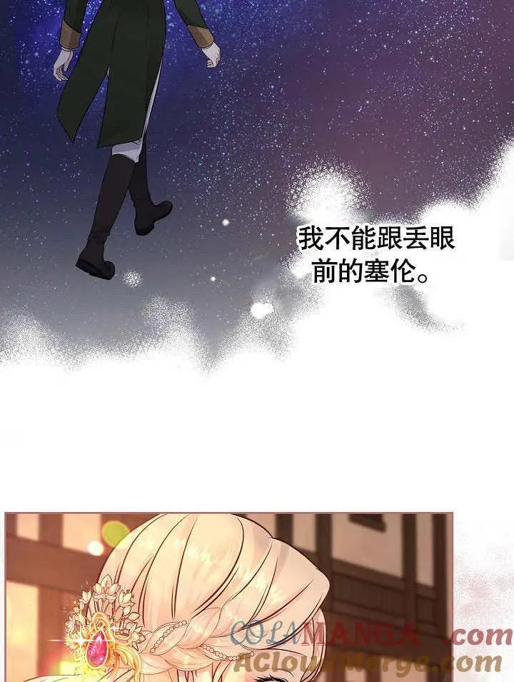 第06话 第61页