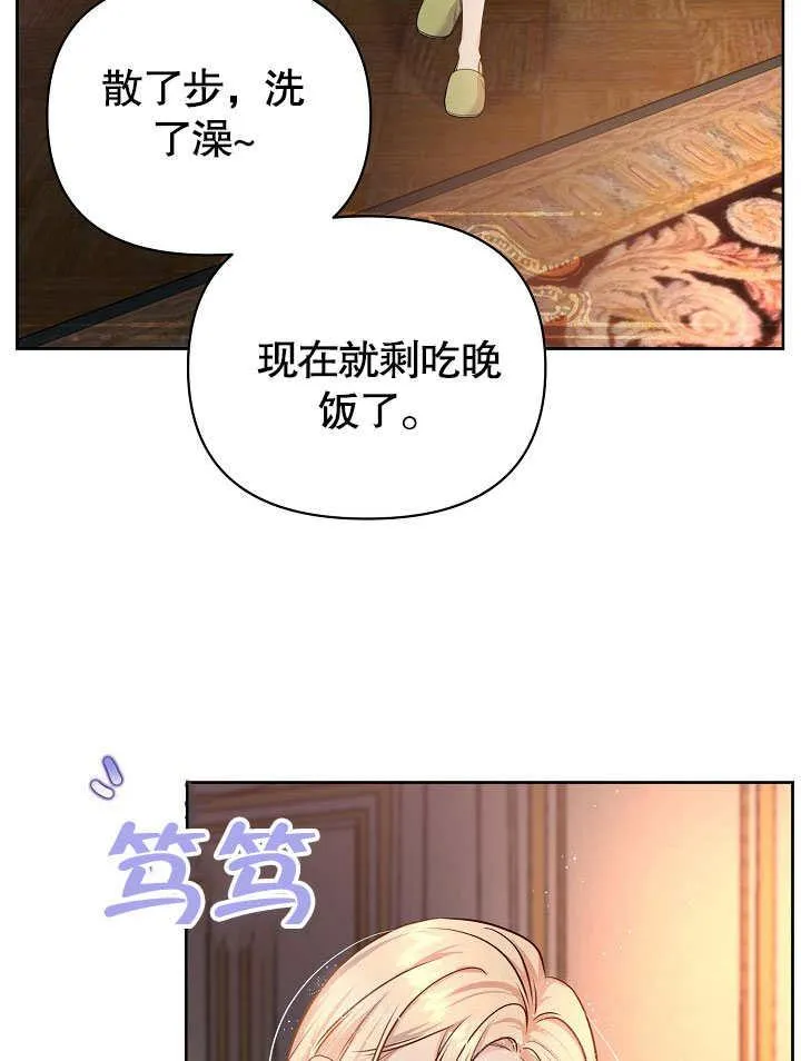 第06话 第66页