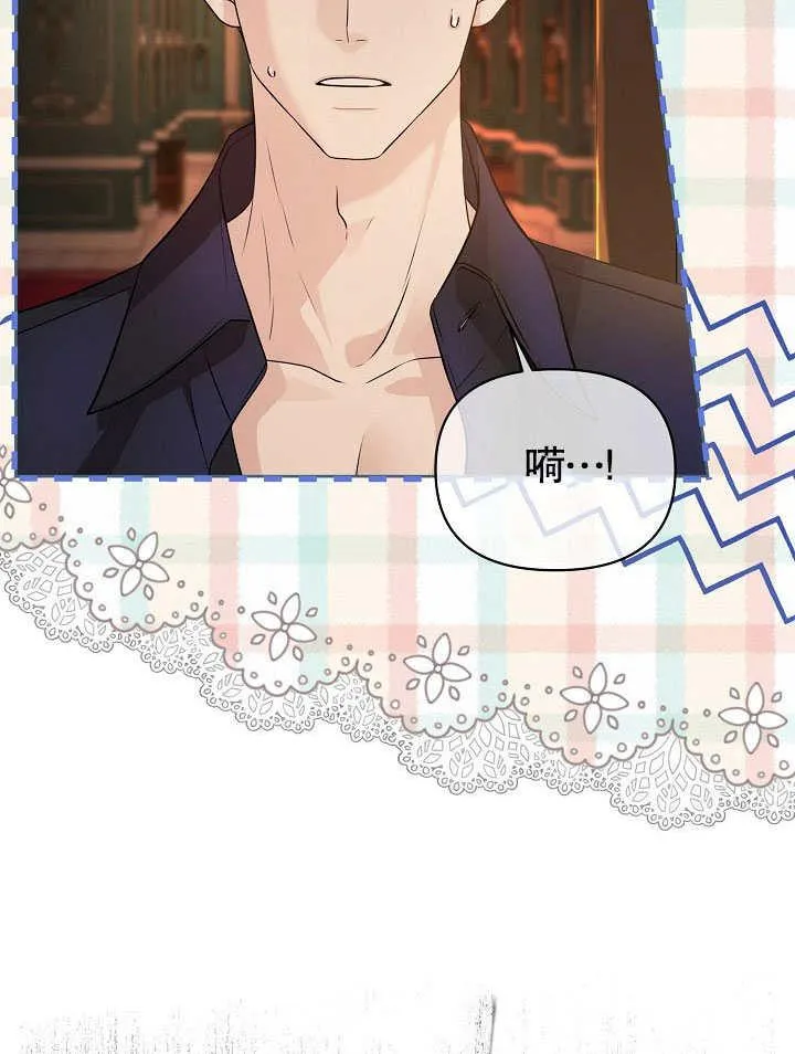 第06话 第72页