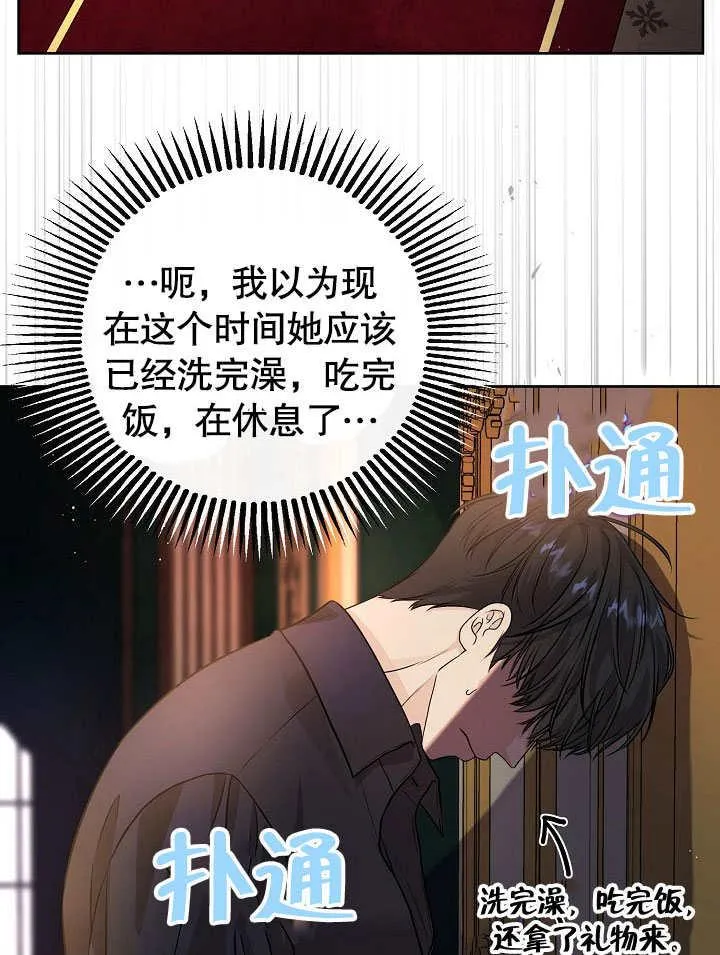 第06话 第74页