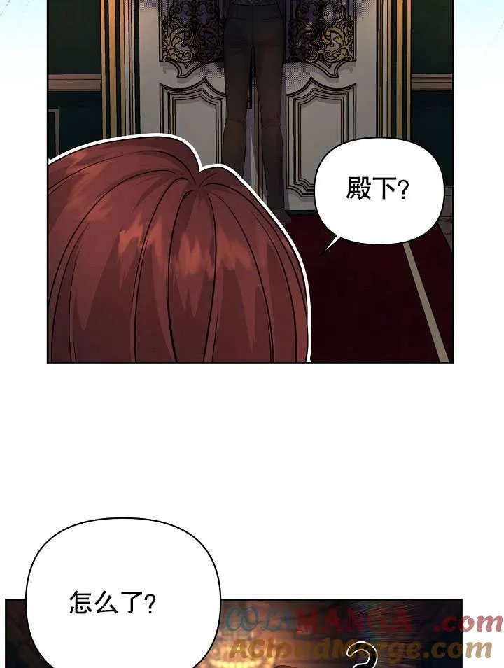 第06话 第76页