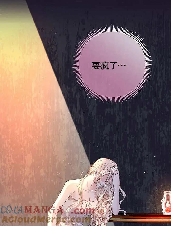 第06话 第79页