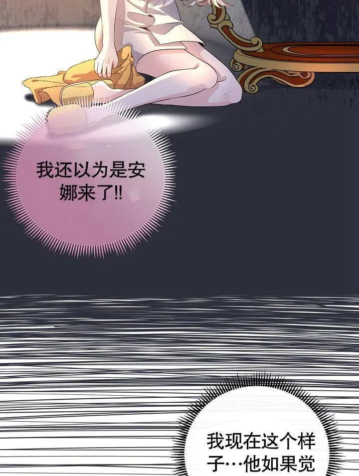 第06话 第80页