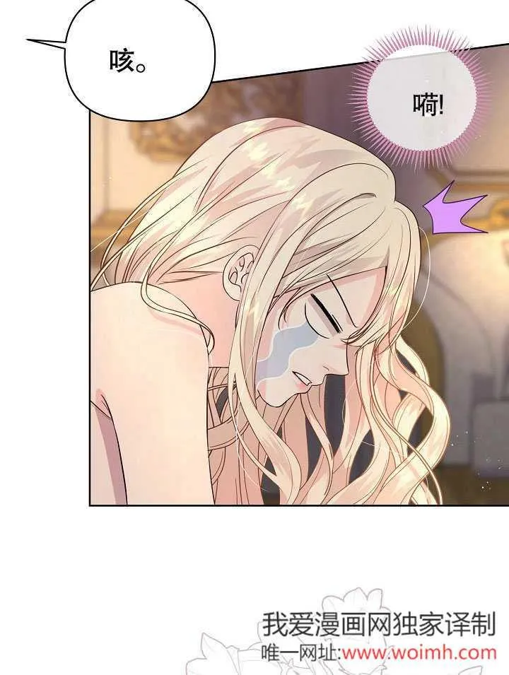 第06话 第84页
