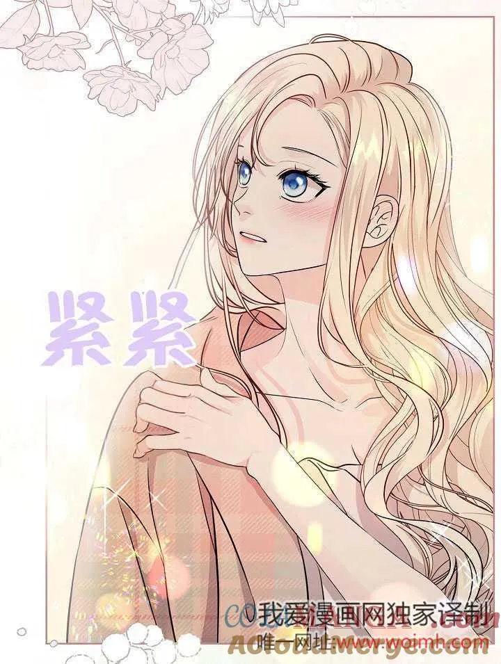 第06话 第88页