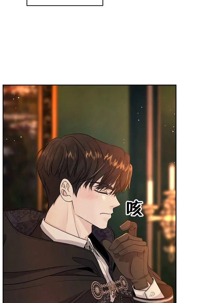 第08话 第21页