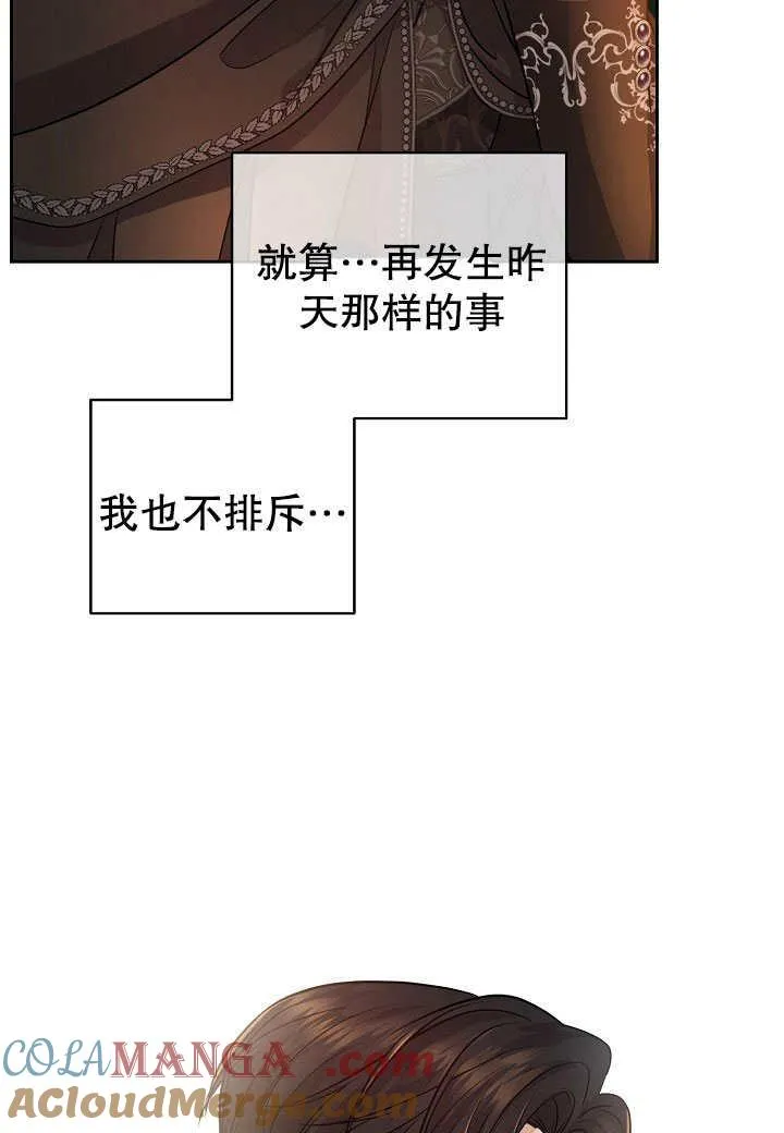 第08话 第22页