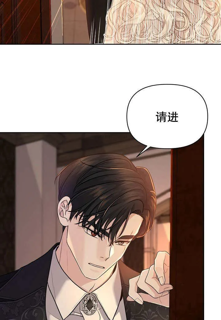 第08话 第45页