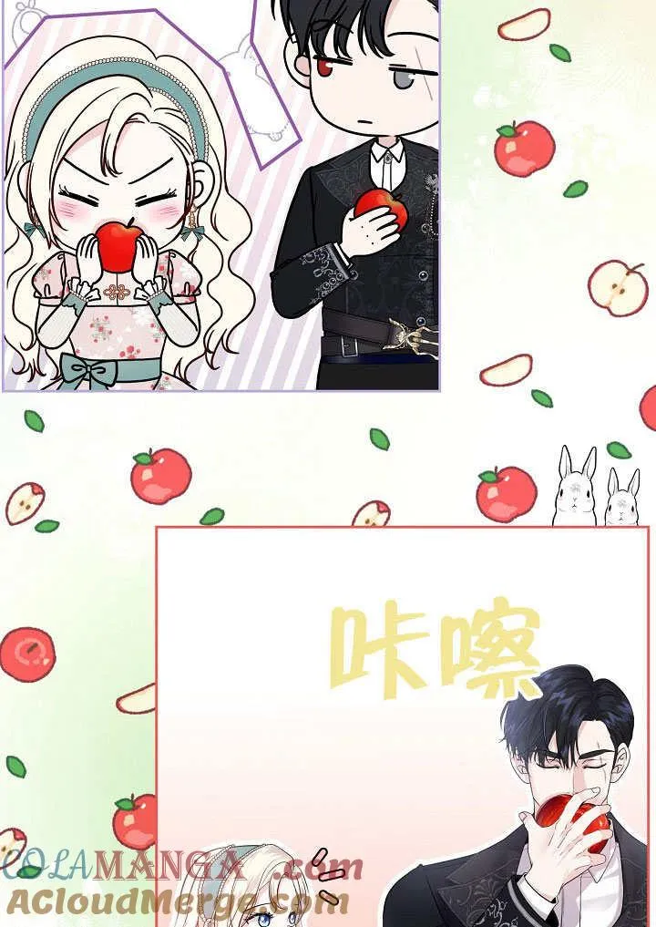 第08话 第61页
