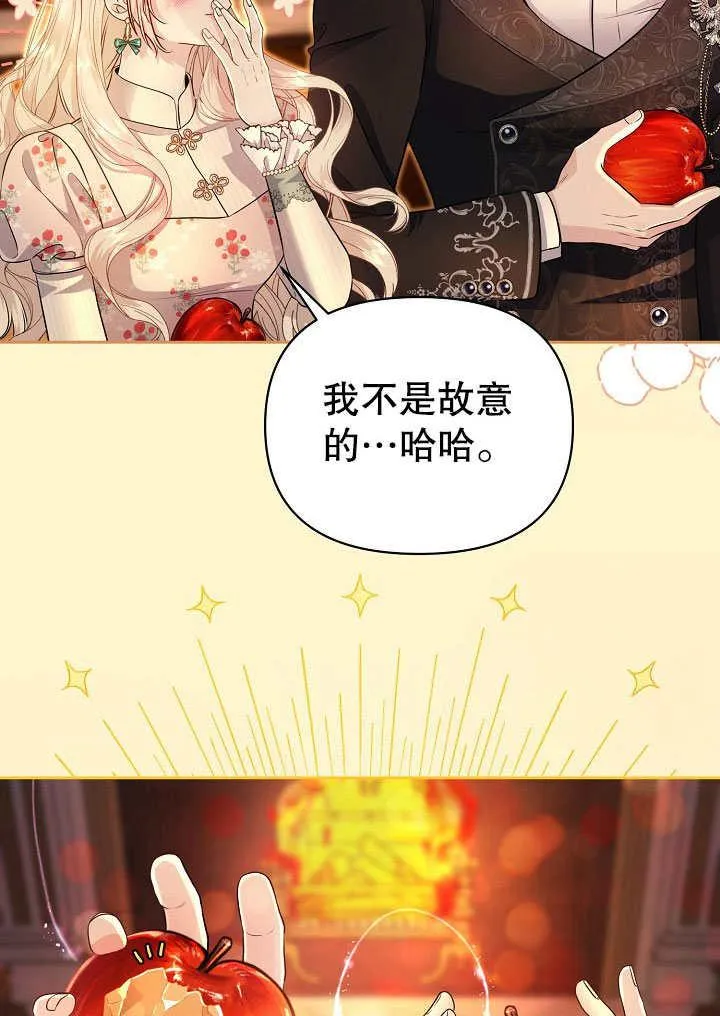 第08话 第66页