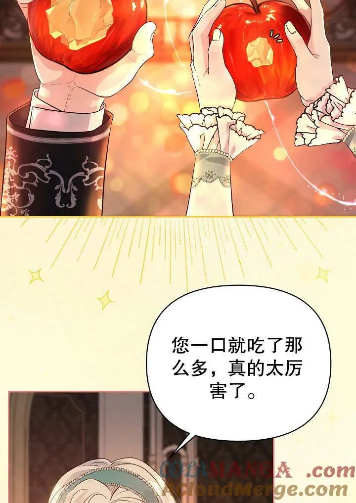 第08话 第67页