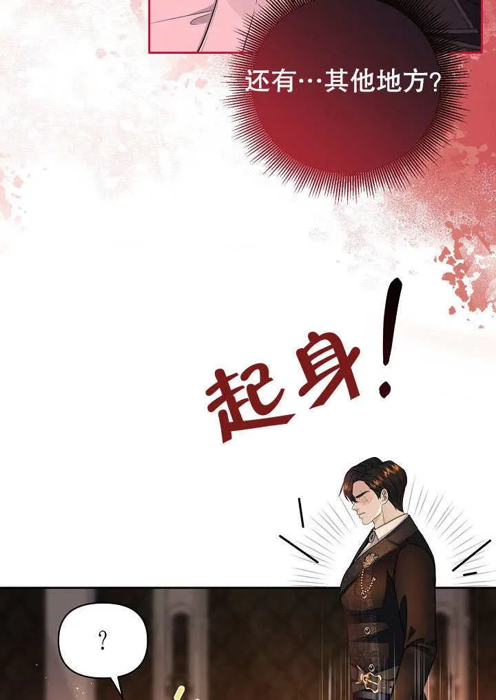 第08话 第71页