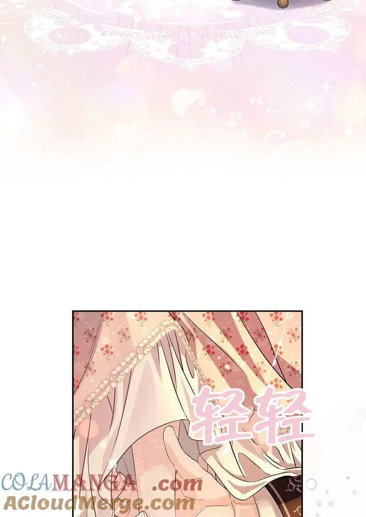 第08话 第79页