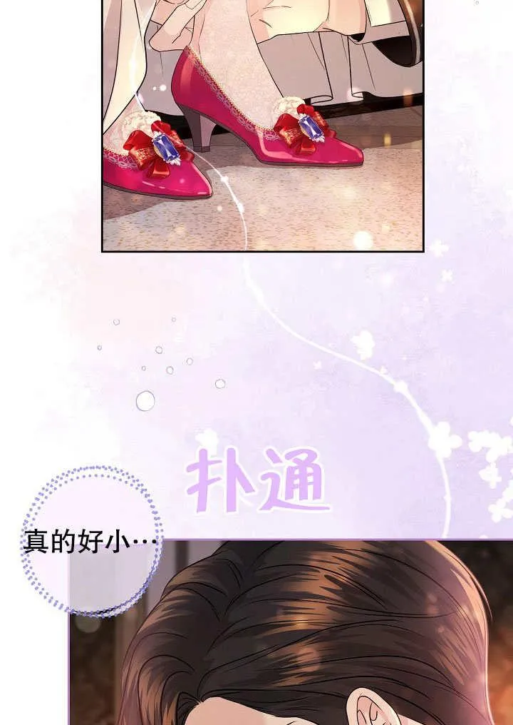 第08话 第80页