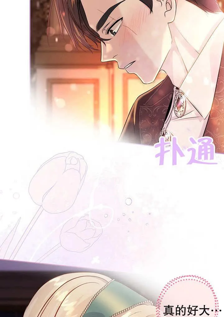 第08话 第81页