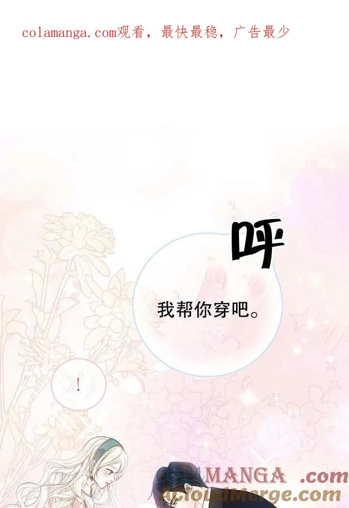 第09话 第1页
