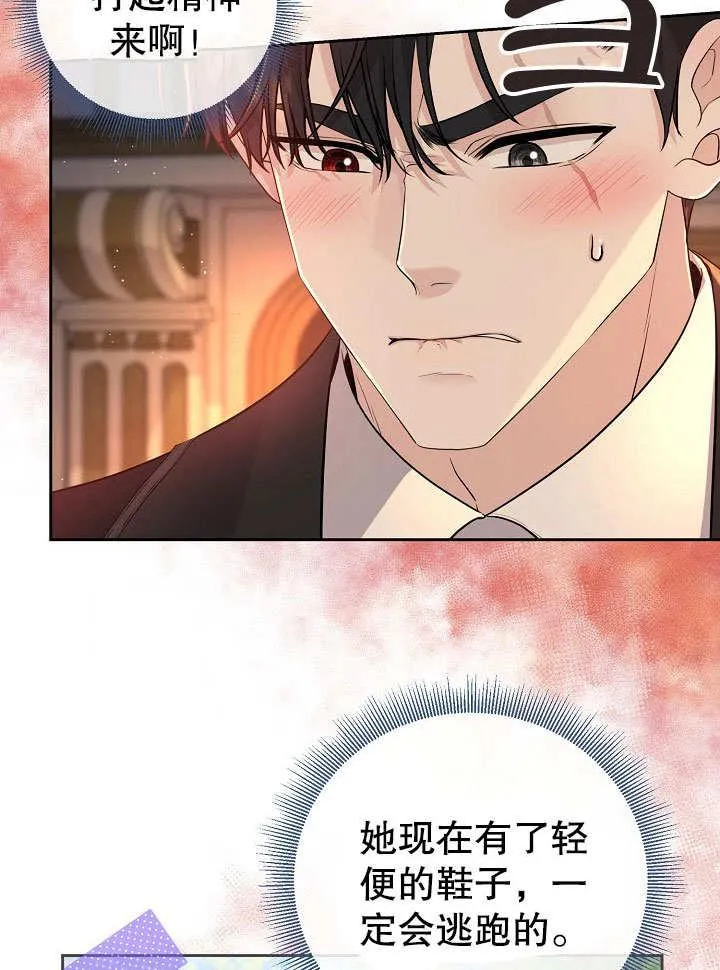 第09话 第11页