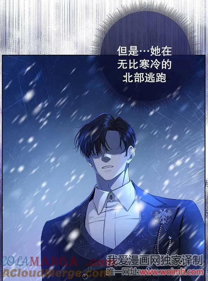第09话 第13页