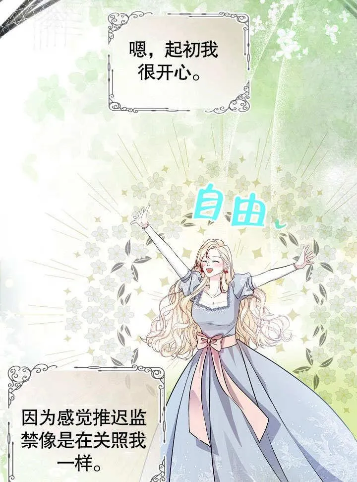 第09话 第45页